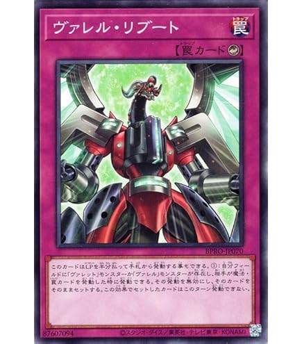 Amazon.co.jp: 遊戯王カード トゥリスヴァレル・ドラゴン(シークレット